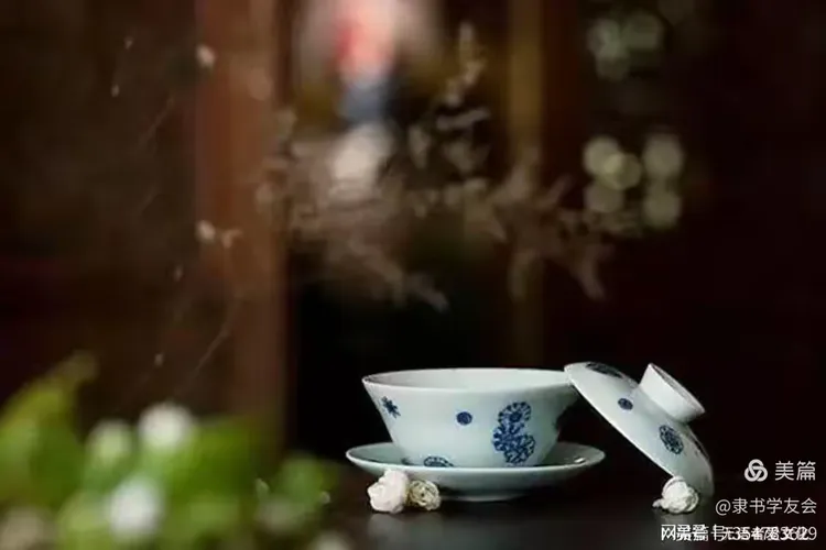 茶道常用诗句（1-3）